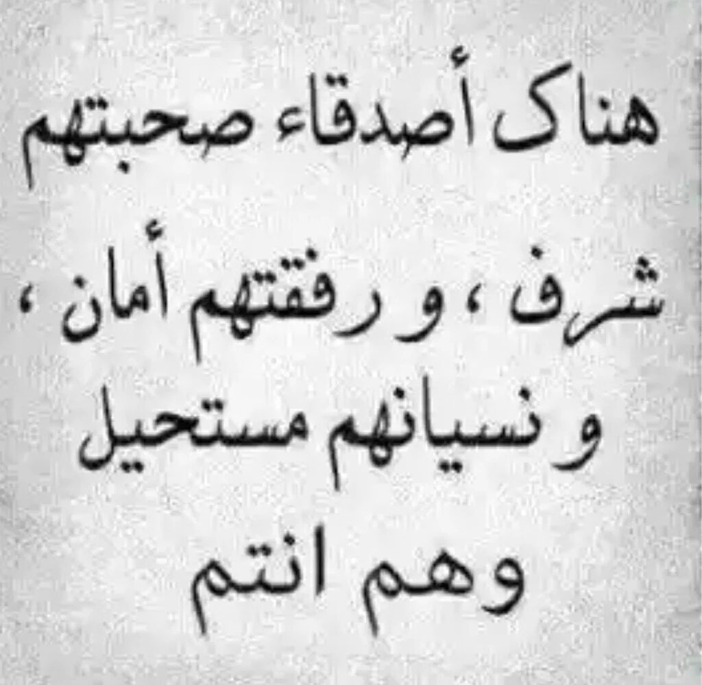 صور معبرة عن الخيانة , معاني قوية للخيانة وفي عبارات قوية