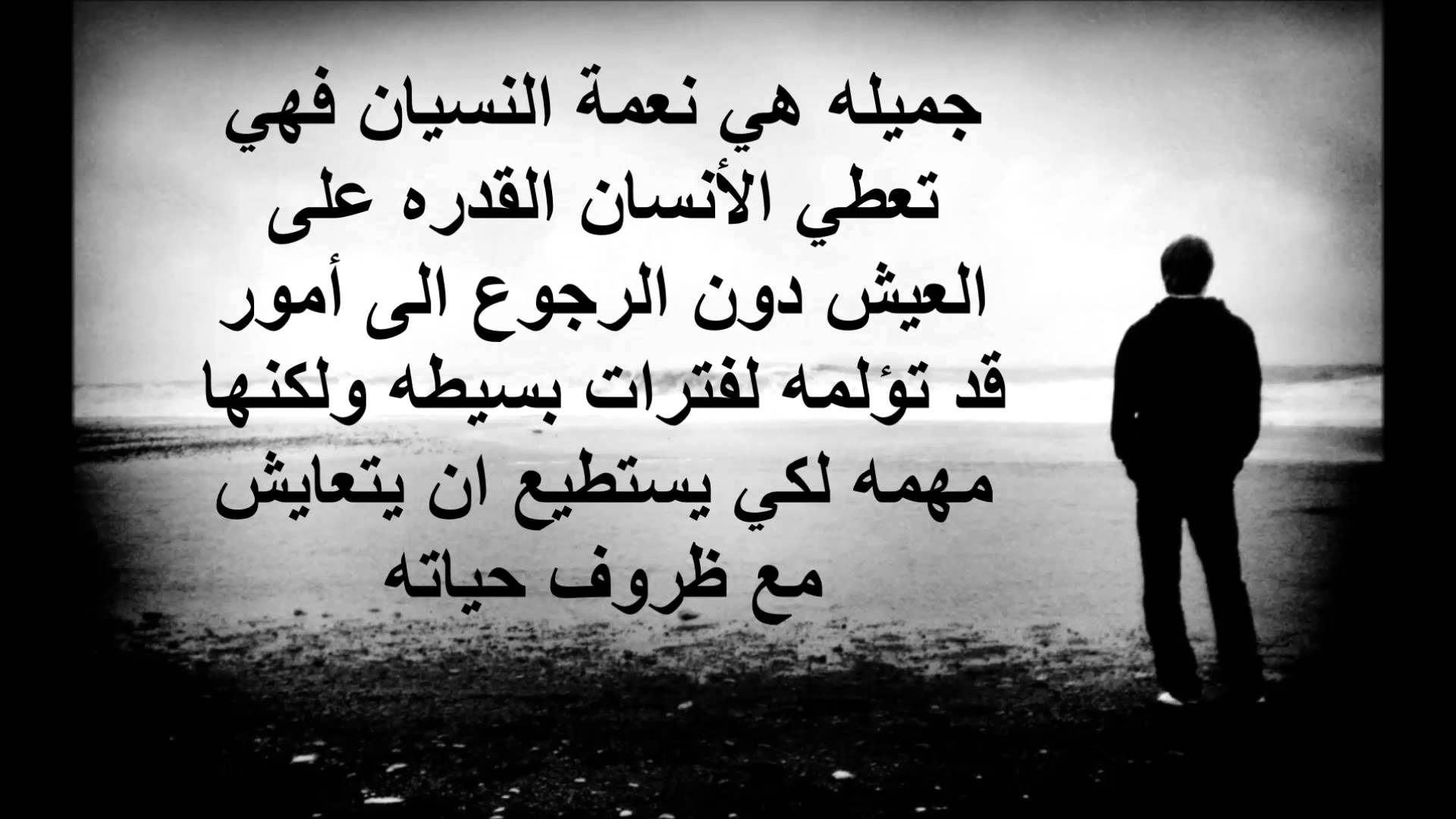 شعر عتاب للحبيب , شاهد بالصور اجمل انواع العتاب