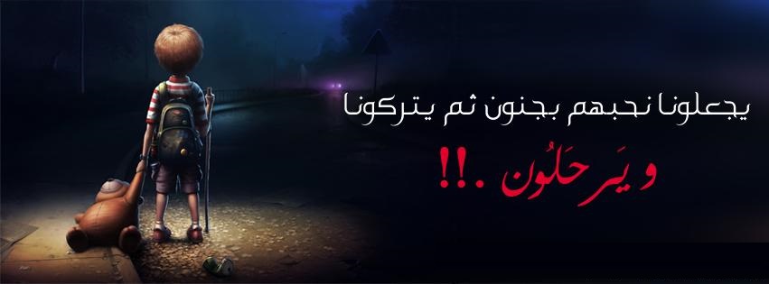 خلفيات للفيس بوك , اجمل الخلفيات للفيس بوك