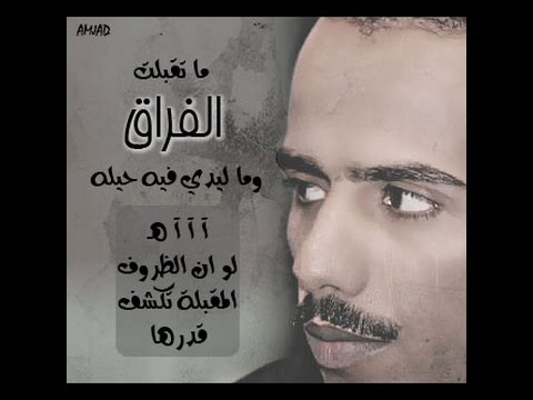 قصائد حامد زيد , من اجمل ما غنى حامد زيد من قصائده