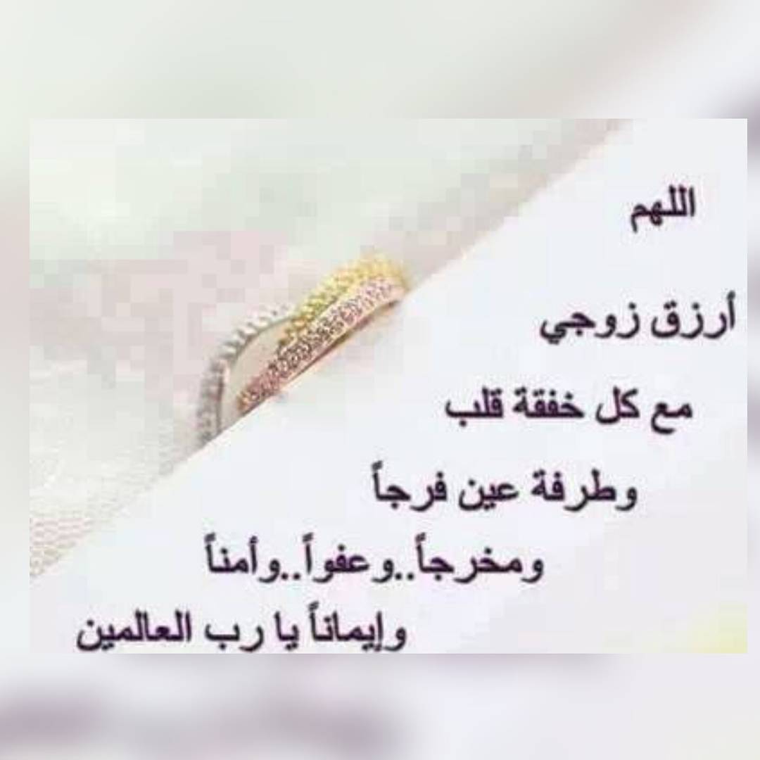 صور مريحه