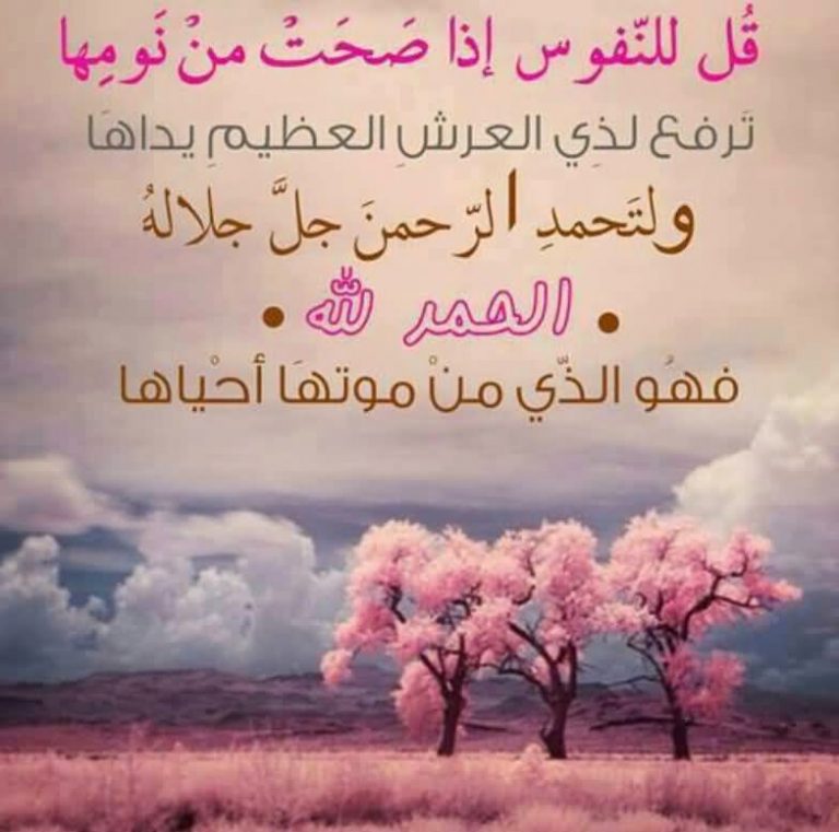 دعاء لتسريع الحمل