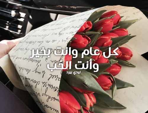 صور تهنئة العيد للحبيب - تهاني جامدة جدا للناس الغاليين اوي 3967 13