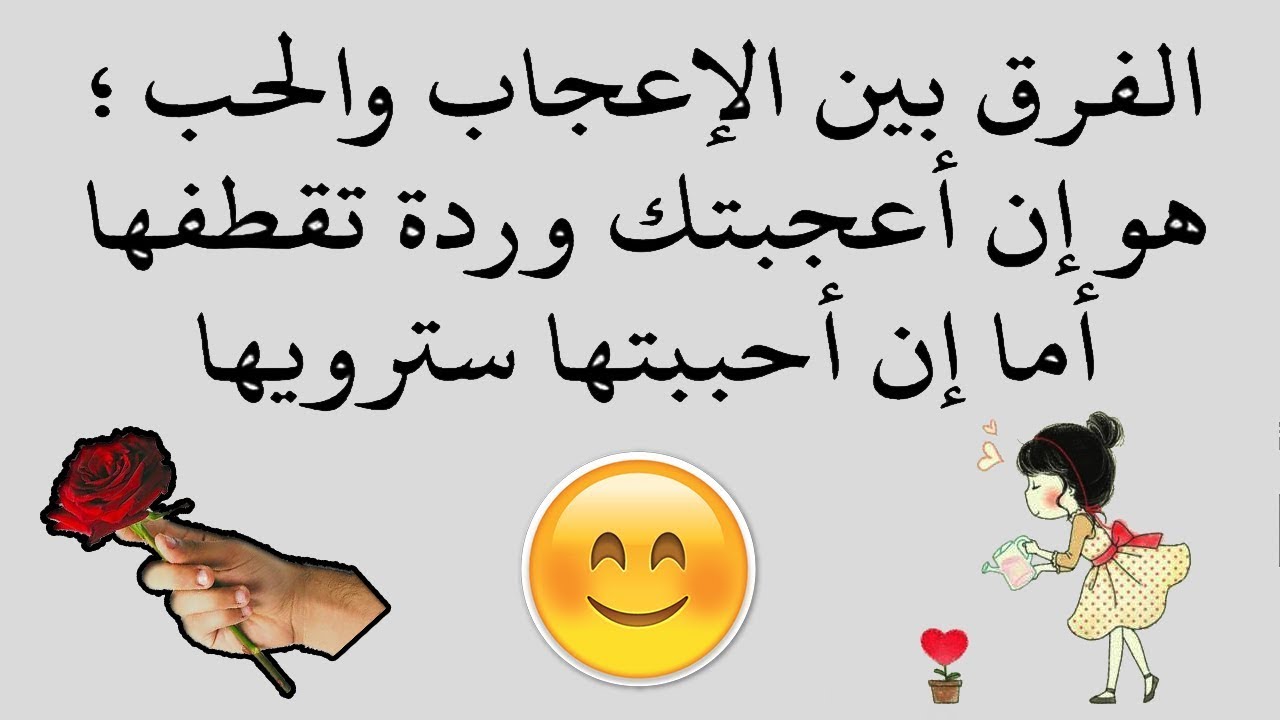 كلام عن الحب للحبيب - كلمات غزل لاغلي حبيب 6783 13