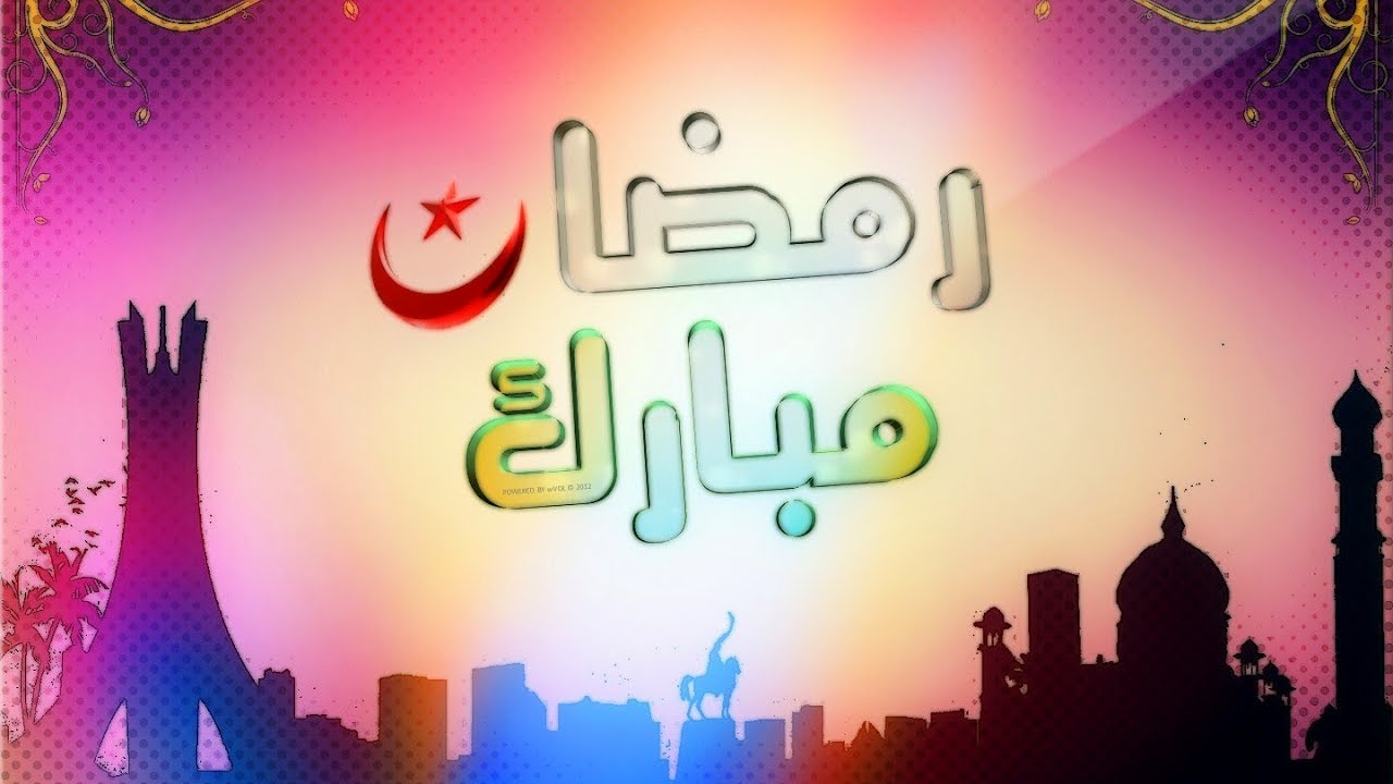 صور ادعيه رمضان , ادعية رمضانية مريحة جدا