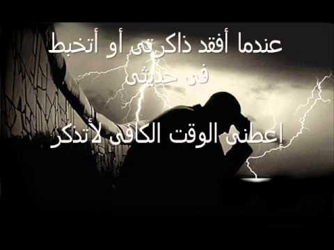 رسالة من اب لابنه ينصحه , نصحية من الاب لابنة