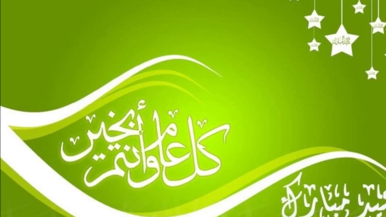 Ураза байрам поздравления на арабском