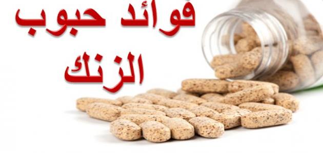 معلومات هامه عن الزنك - ما هو الزنك 4895 1