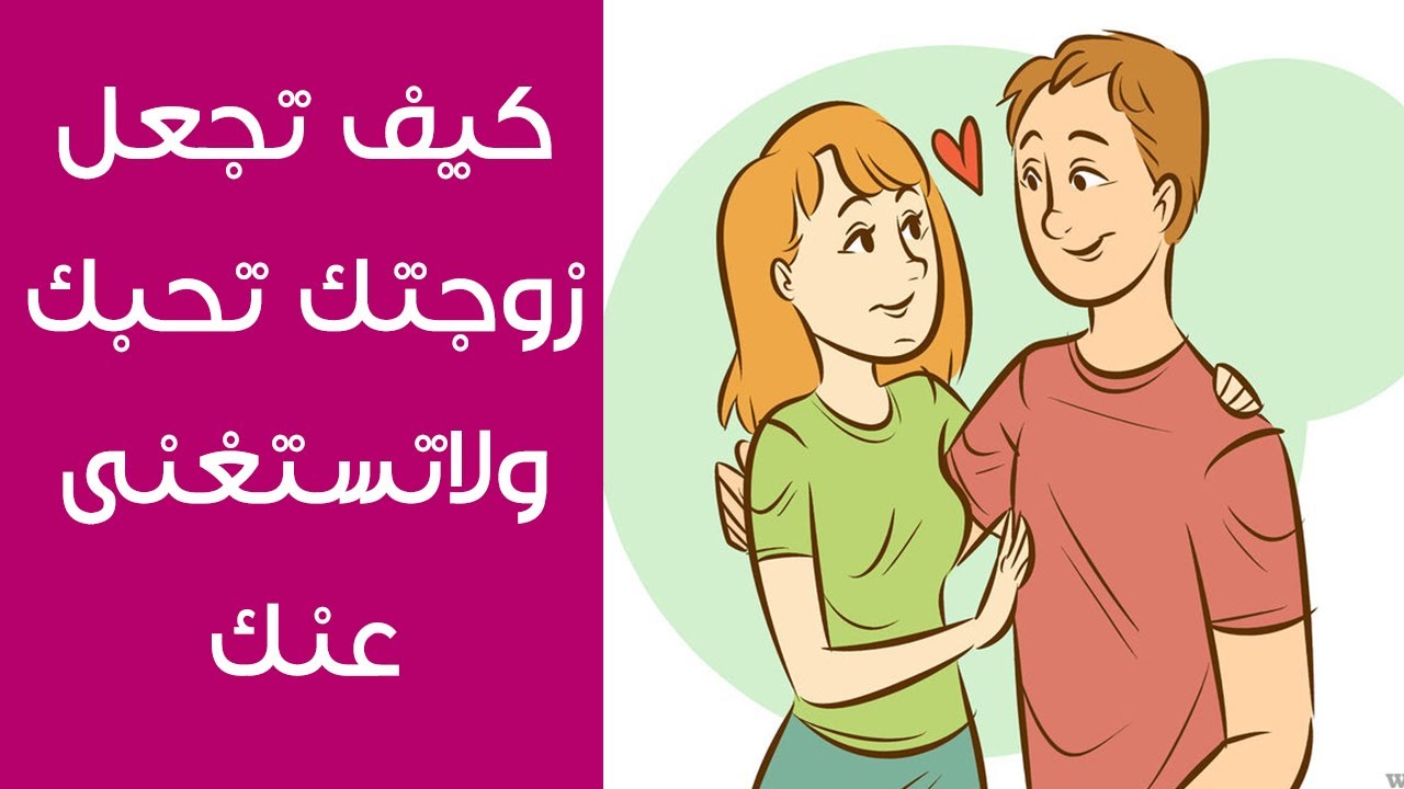 كيفية اثارة الانثى , كيف تدلع المرأه