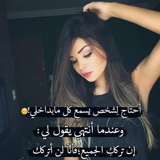 صور بنات كيوت عليها كتابات