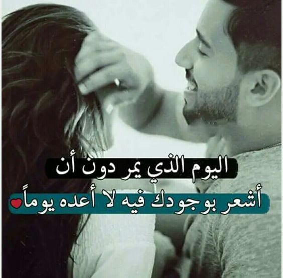 رسائل واتس اب حب  , اجمل رسايل الواتس اب