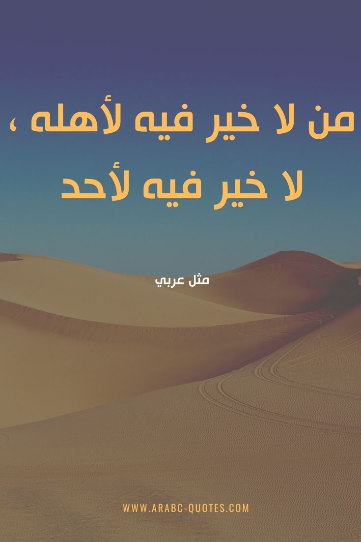 اجمل المواعظ والحكم , اروع الحكم والامثال