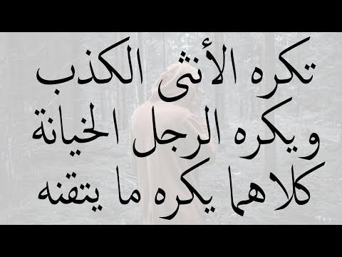 حكم وامثال شعبيه- اجمل الحكو والامثال 1463 10