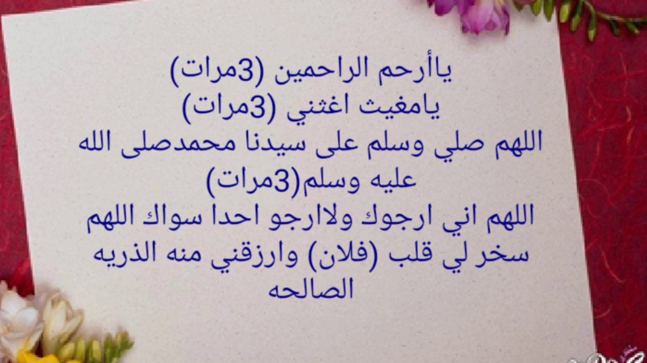 دعاء فسخ الخطوبة , ممكن يحصل الموقف دا كتير